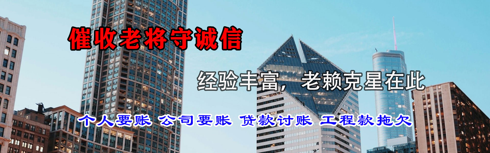 盱眙收账公司