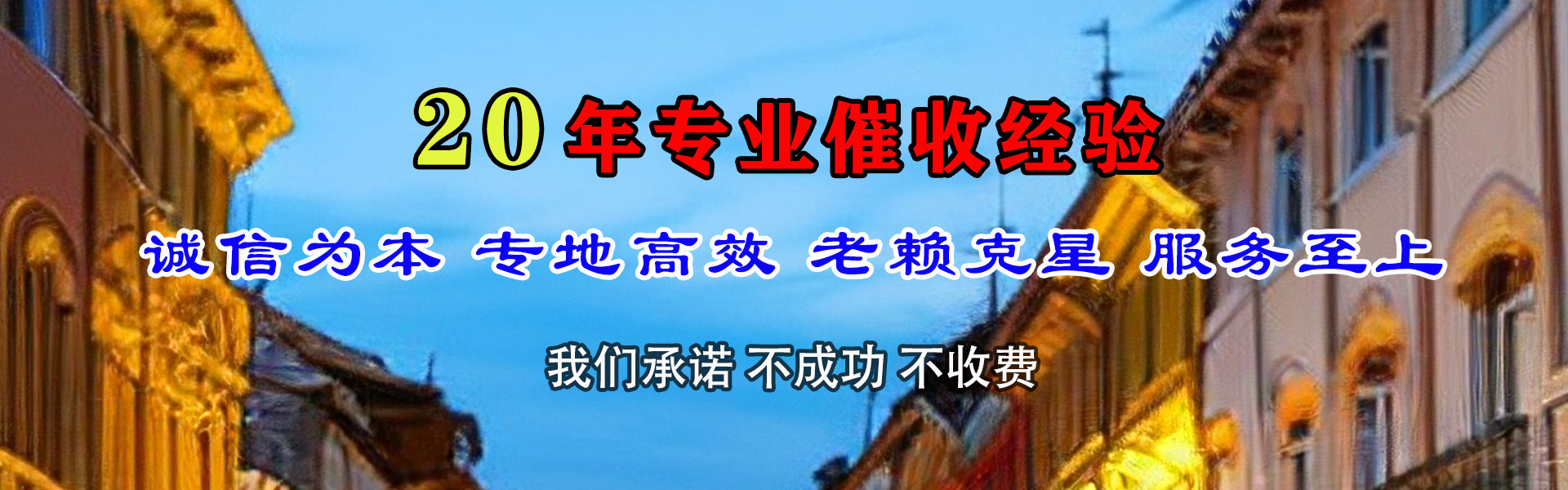 盱眙要账公司