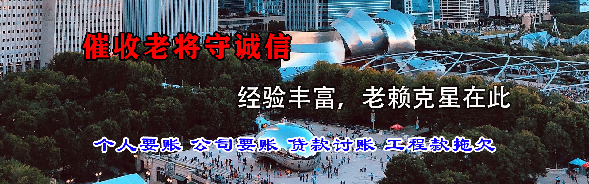 盱眙收账公司